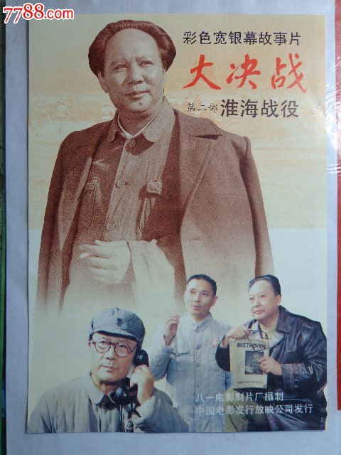 埃因霍温设计学院学信网购买